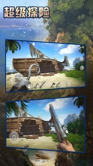 超级探险内置菜单