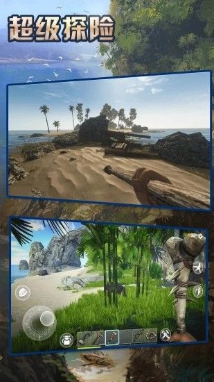 超级探险内置菜单