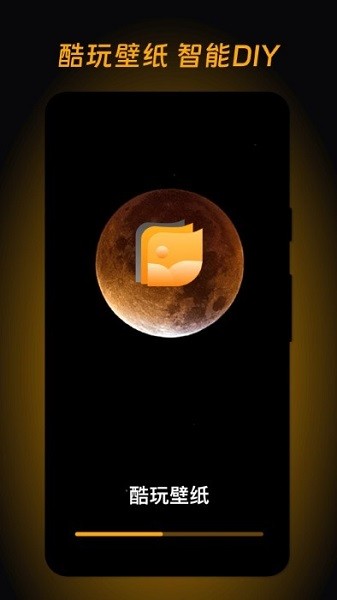 酷玩壁纸.jpg 酷玩壁纸.jpg