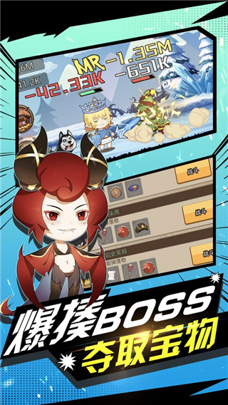 勇者之路无限金币钻石.jpg 勇者之路无限金币钻石.jpg