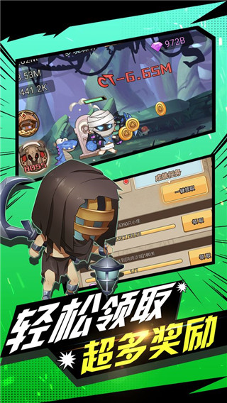 勇者之路无限金币钻石.jpg 勇者之路无限金币钻石.jpg