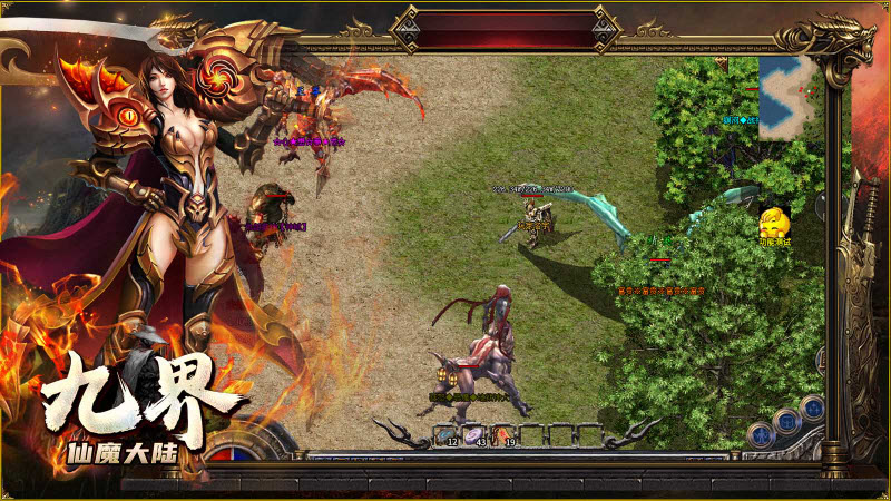 九界仙魔大陆.jpg