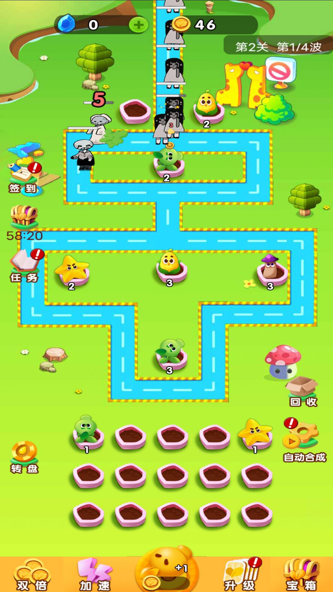 植物变异大乱斗 植物变异大乱斗