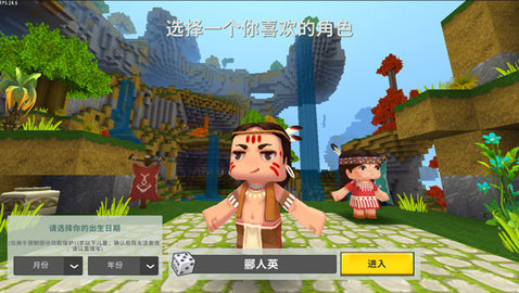 迷你世界雨林版.jpg 迷你世界雨林版.jpg