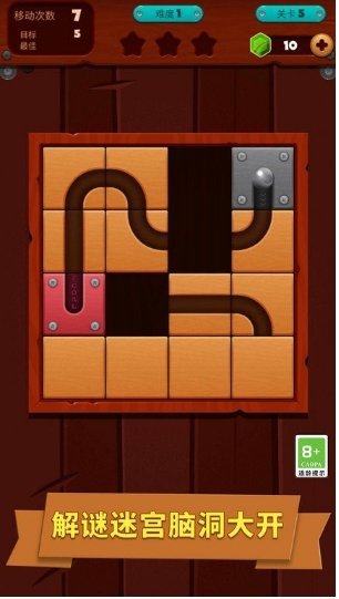 物理球球大作战 物理球球大作战