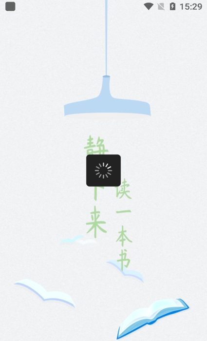 爱读小说无广告.jpg 爱读小说无广告.jpg