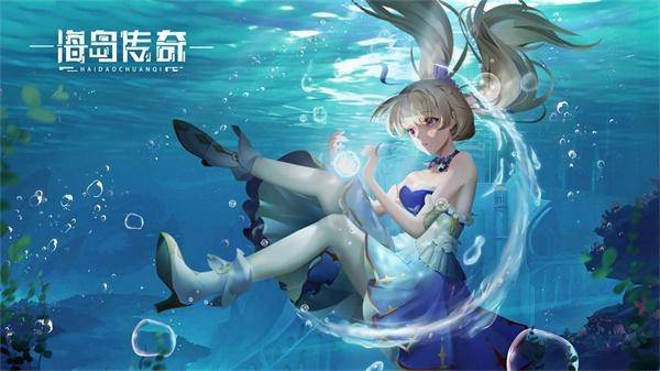 海岛传奇.jpg 海岛传奇.jpg