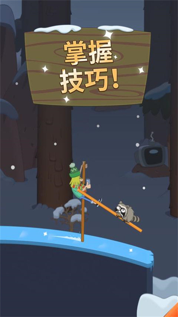 行走大师免广告.jpg 行走大师免广告.jpg