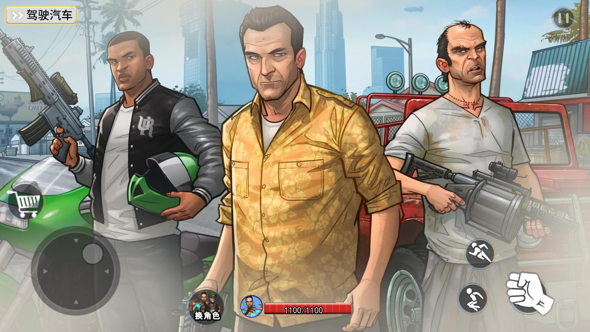 黑鬼城市猎车.jpg 黑鬼城市猎车.jpg