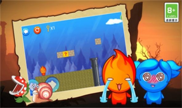 坑爹冰火人 坑爹冰火人