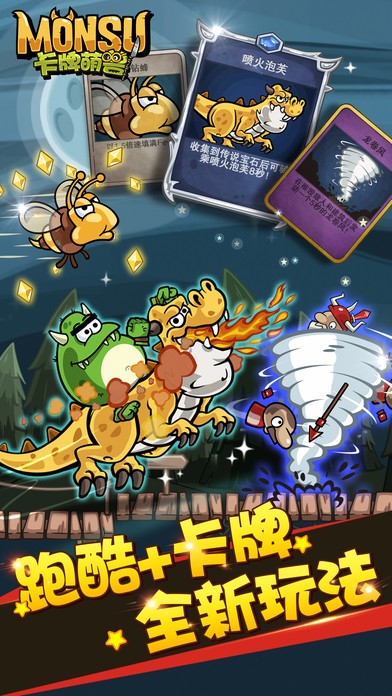 卡牌萌兽内置菜单