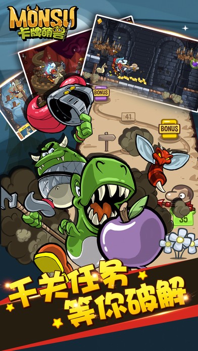 卡牌萌兽内置菜单