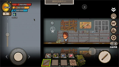 幸存者危城内置作弊菜单.png 幸存者危城内置作弊菜单.png