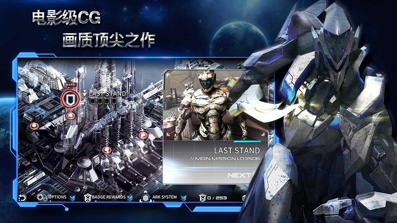 聚爆无限金币版