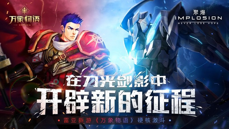 聚爆无限金币版.jpg