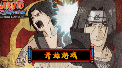 火影战记满人物版.png 火影战记满人物版.png