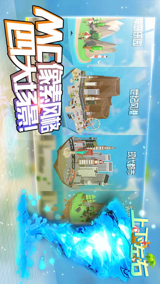 上下左右无限金币.jpg. 上下左右无限金币.jpg.