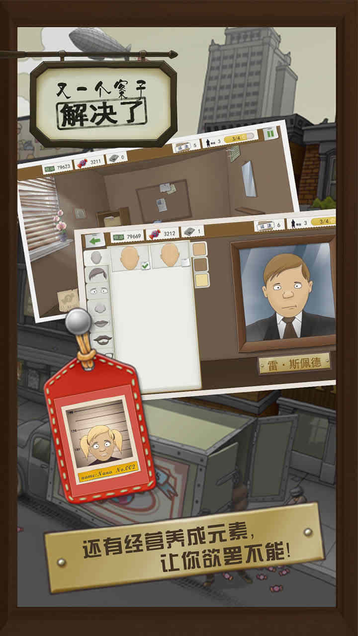 又一个案子解决了.jpg 又一个案子解决了.jpg