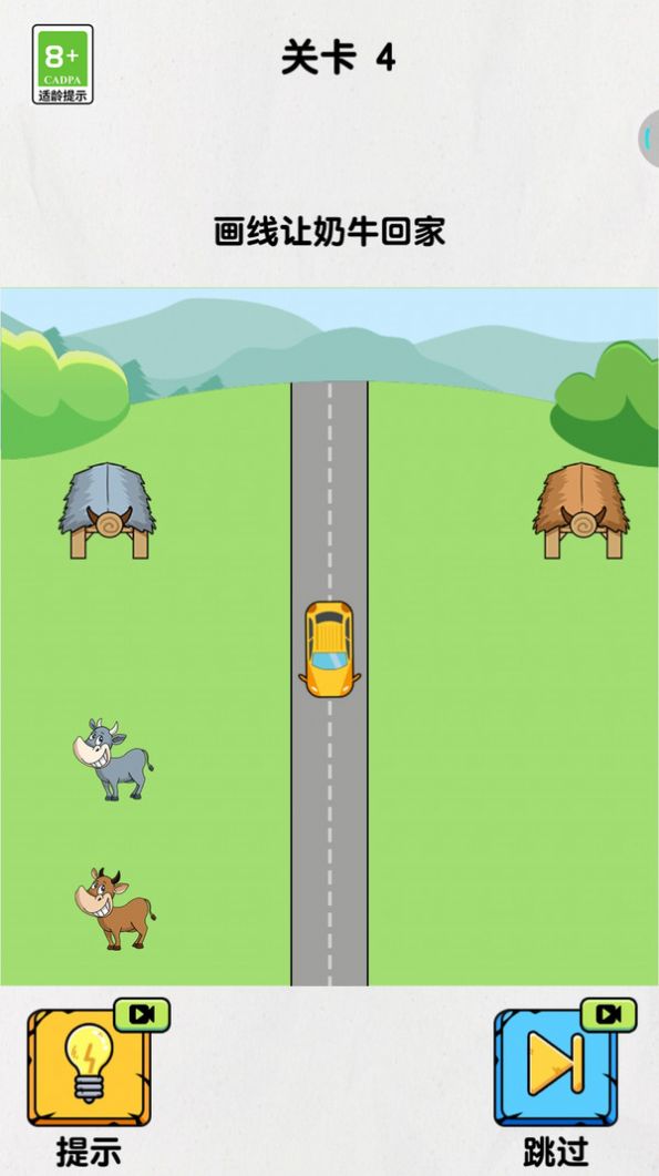 人菜瘾还大免广告