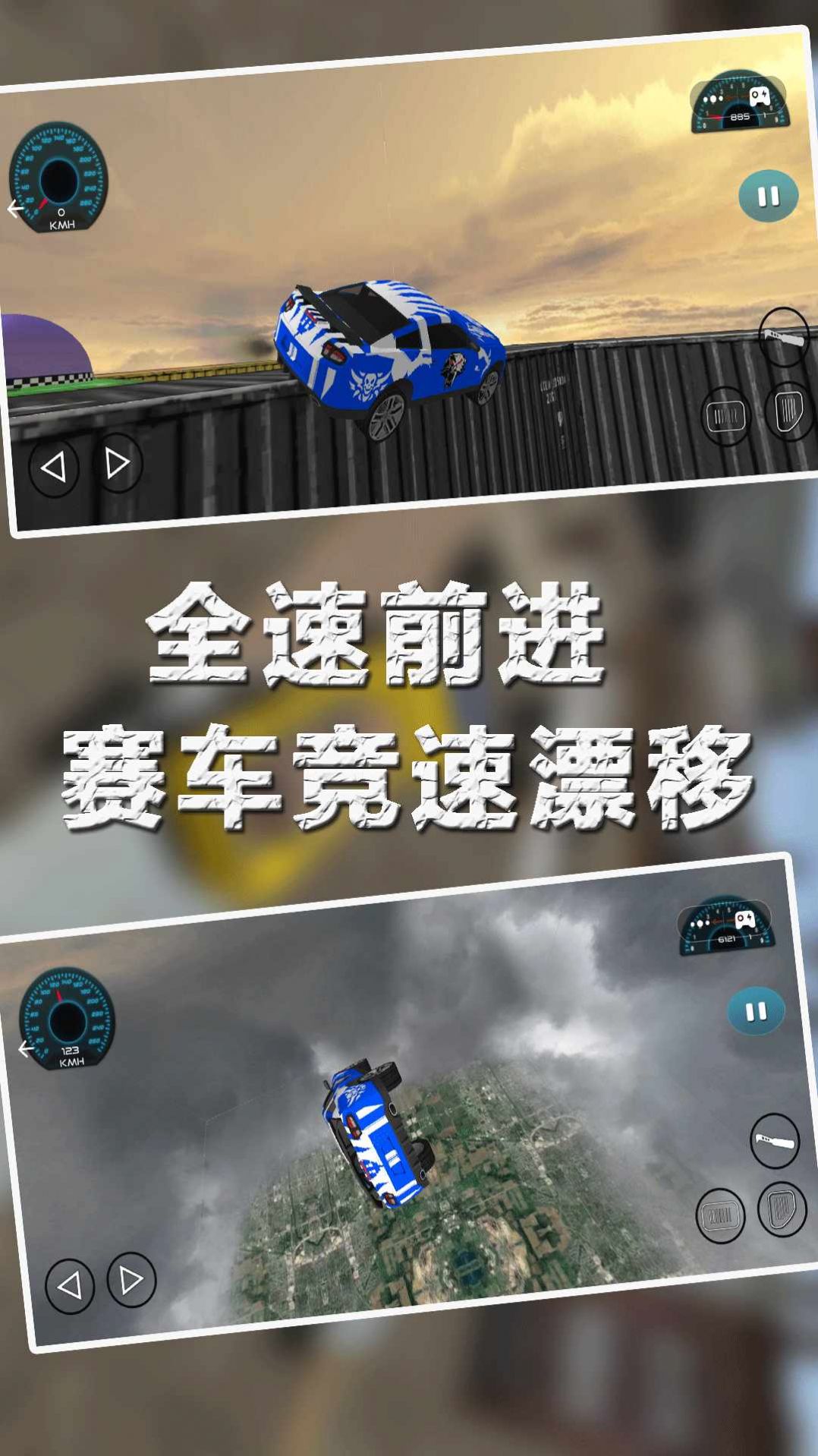 赛车城市漂移.jpg 赛车城市漂移.jpg