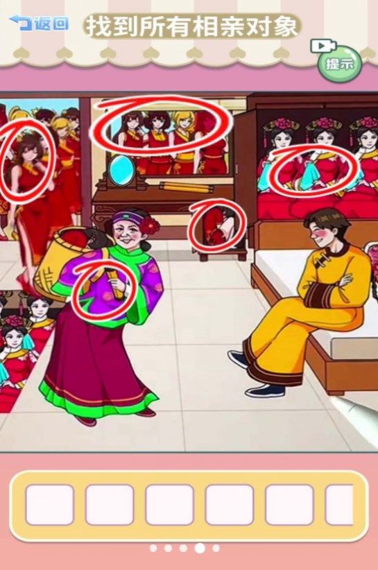 找到所有青蛙崽.jpg 找到所有青蛙崽.jpg