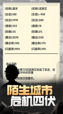 流浪人生2命运内置作弊菜单.png 流浪人生2命运内置作弊菜单.png
