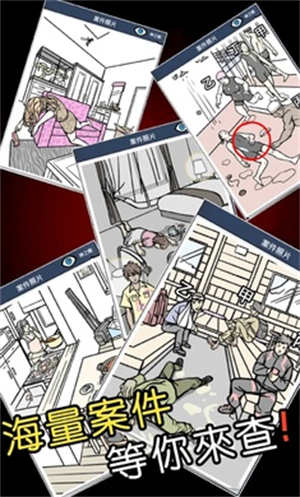 迷你侦探社.jpg 迷你侦探社.jpg