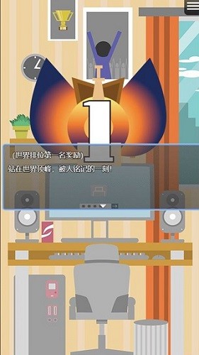 电竞之路内置菜单修改器