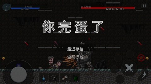 无路可退.jpg 无路可退.jpg