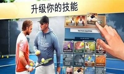 网球经理2021 网球经理2021