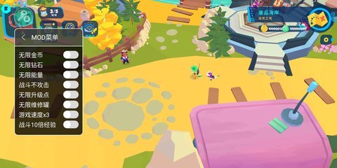 机器人世界冒险内置菜单