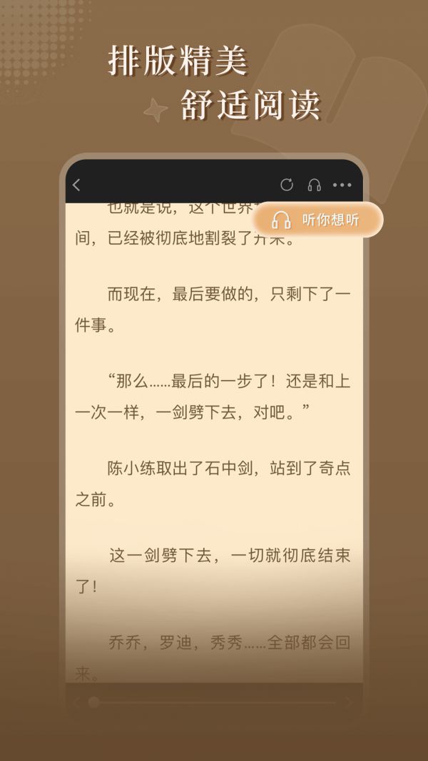 达文小说纯净版.jpg