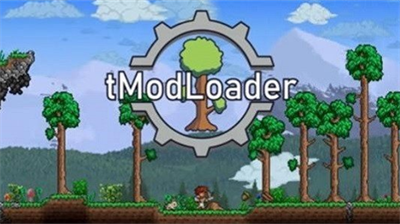 泰拉瑞亚灾厄无限物品.png 泰拉瑞亚灾厄无限物品.png