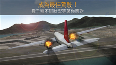航空公司指挥官内置菜单.png