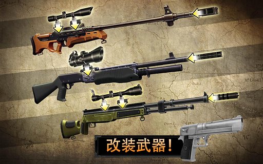 猎鹿人2014完美版.jpg 猎鹿人2014完美版.jpg