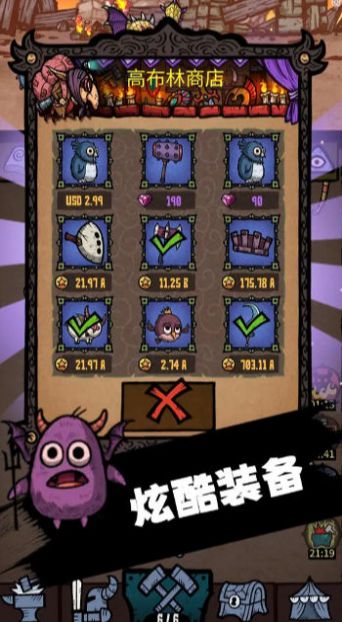 内卷终结者内置菜单