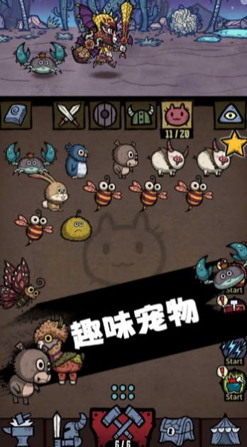 内卷终结者内置菜单