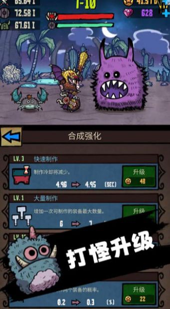 内卷终结者内置菜单