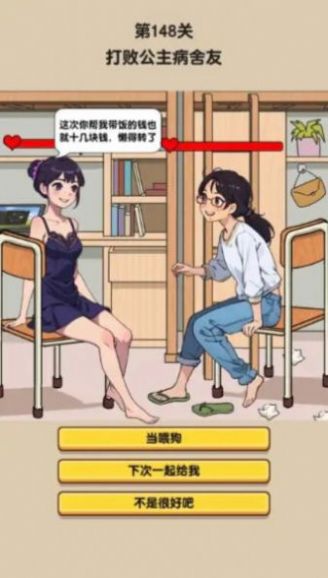 热梗大玩家免广告