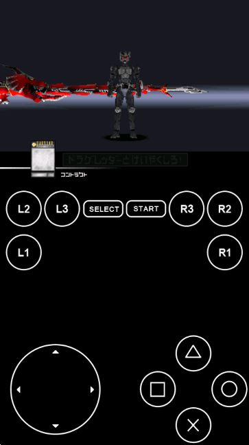 假面骑士龙骑单机版.png 假面骑士龙骑单机版.png