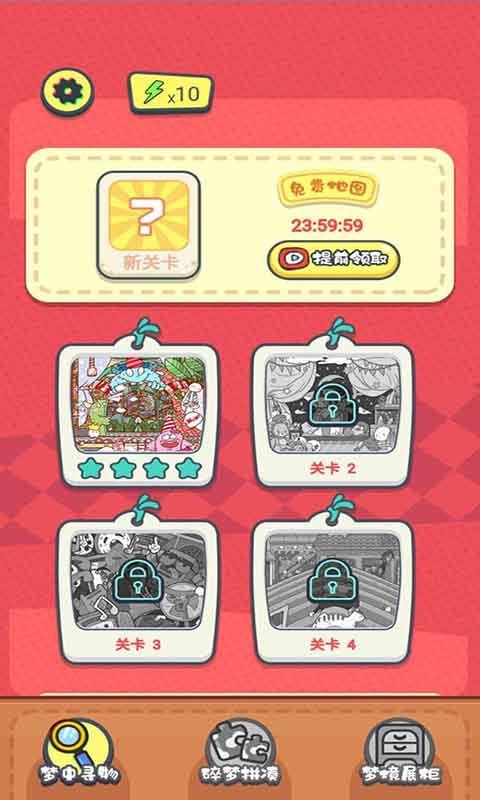 我眼神儿贼六 我眼神儿贼六