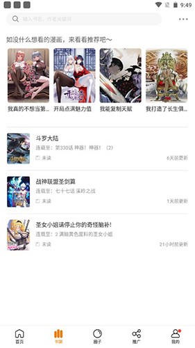 比熊漫画旧版.jpg