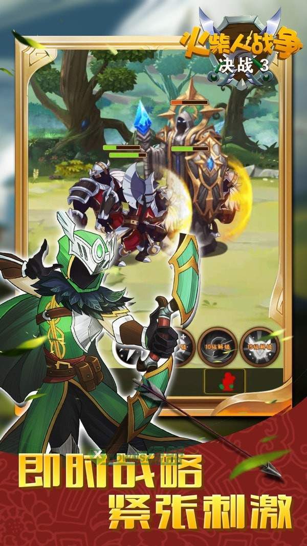 火柴人战争3无限钻石 火柴人战争3无限钻石