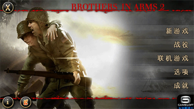 兄弟连2无限金币