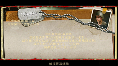 兄弟连2无限金币