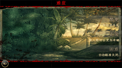 兄弟连2无限金币