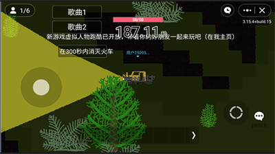 小火车查尔斯内置菜单