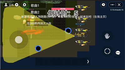 小火车查尔斯内置菜单