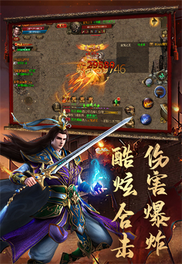 复活传奇战神加强版