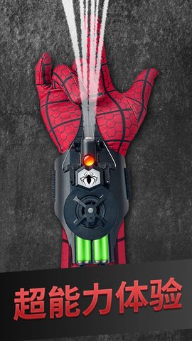 蛛丝发射器模拟单机版